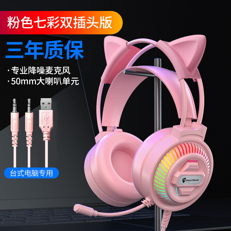 Auriculares Pan Sen PSH-400 para ordenador y portátil; modelo con cable ideal para juegos y eSports.