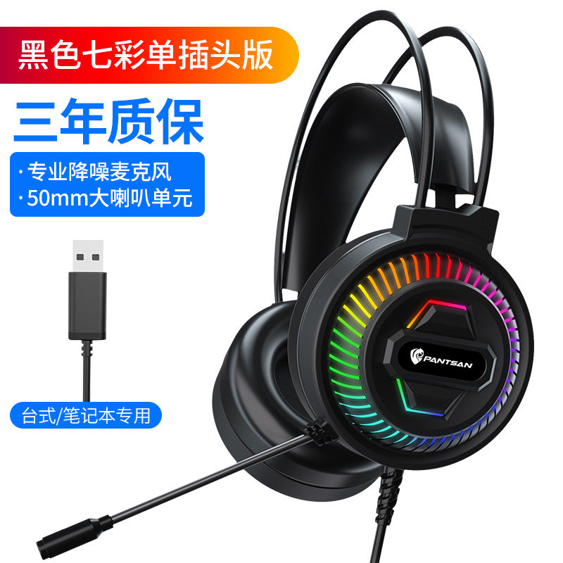 Auriculares Pan Sen PSH-400 para ordenador y portátil; modelo con cable ideal para juegos y eSports.