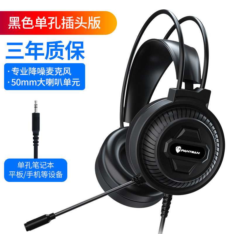 Auriculares Pan Sen PSH-400 para ordenador y portátil; modelo con cable ideal para juegos y eSports.