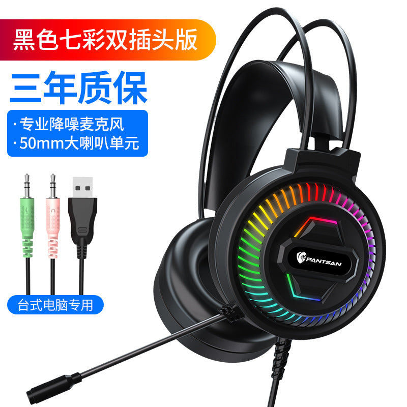 Auriculares Pan Sen PSH-400 para ordenador y portátil; modelo con cable ideal para juegos y eSports.