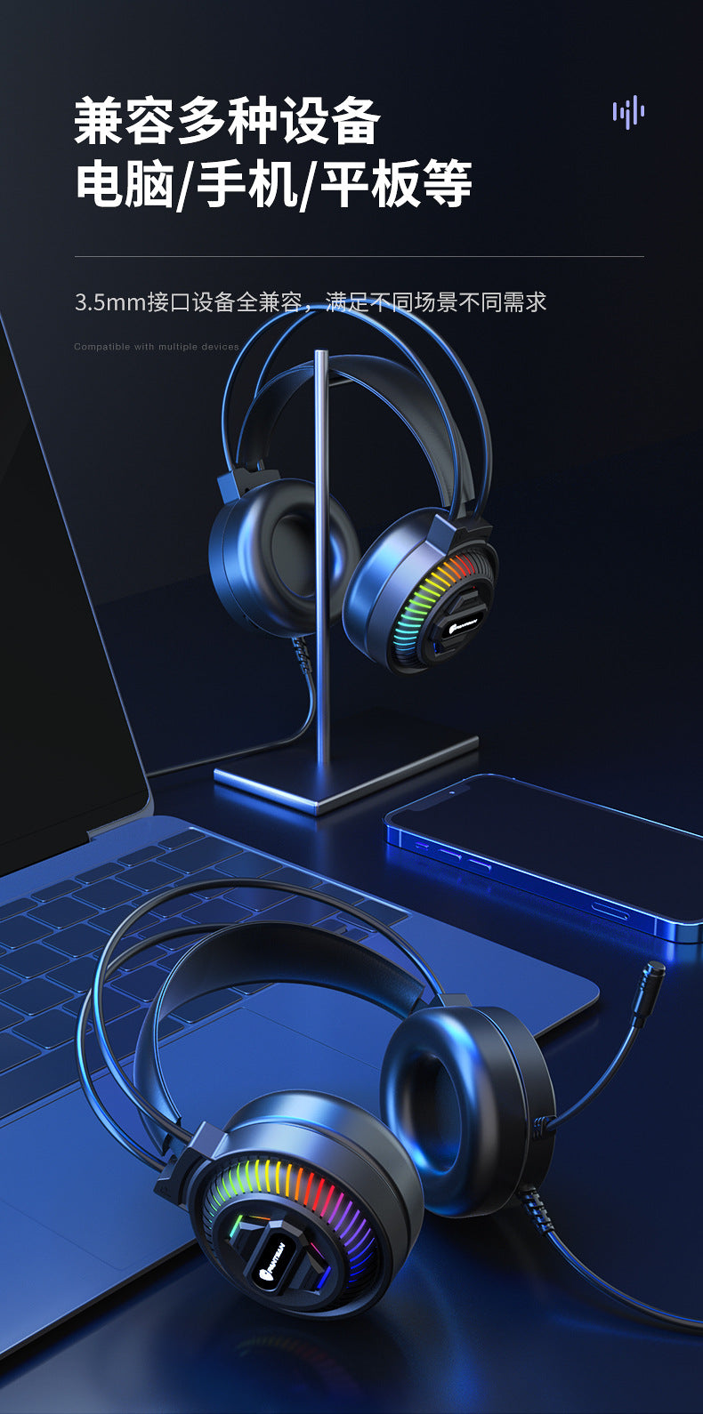 Auriculares Pan Sen PSH-400 para ordenador y portátil; modelo con cable ideal para juegos y eSports.